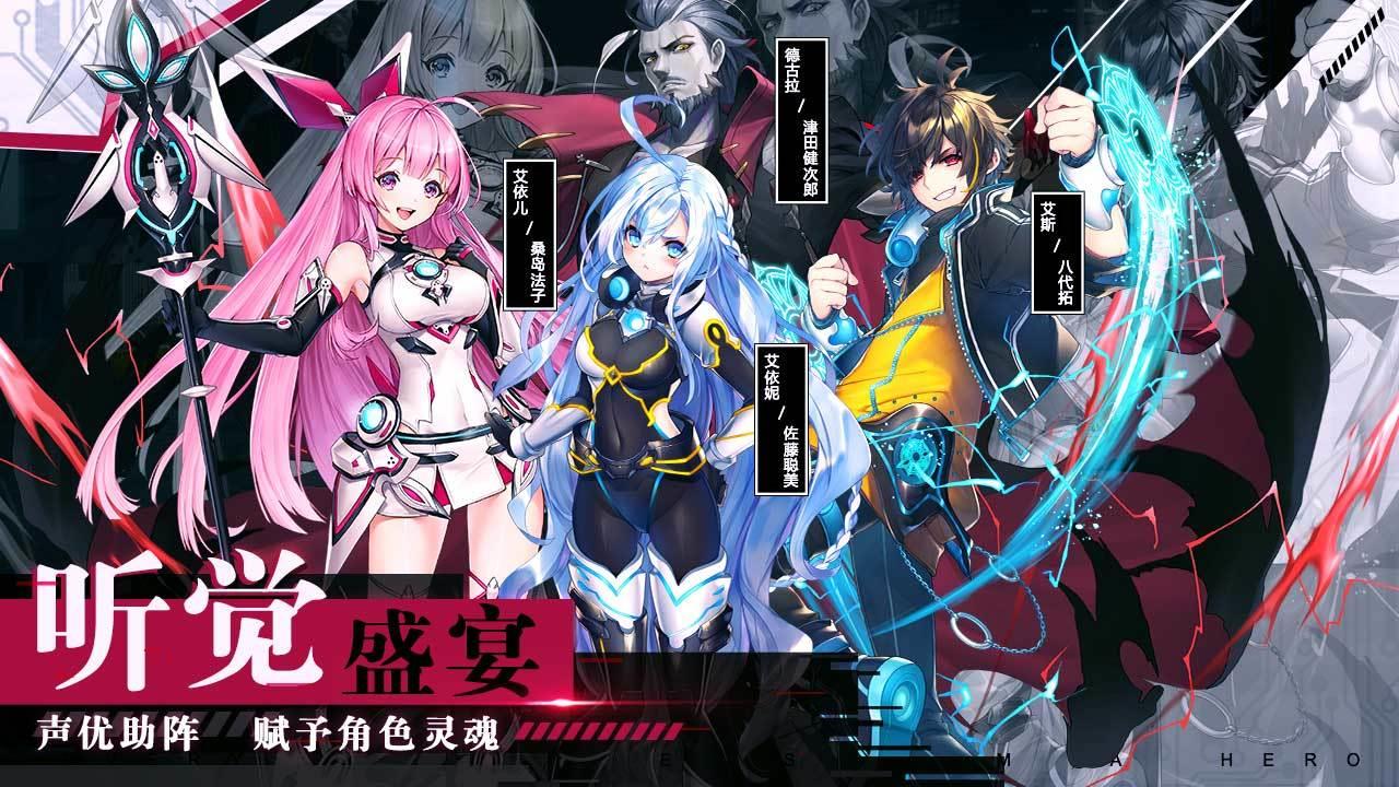 时逆  v1.2.6图2