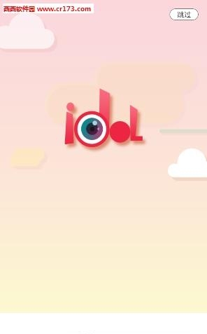 元直播  v3.2.0图1