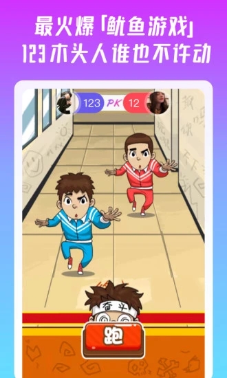 同桌