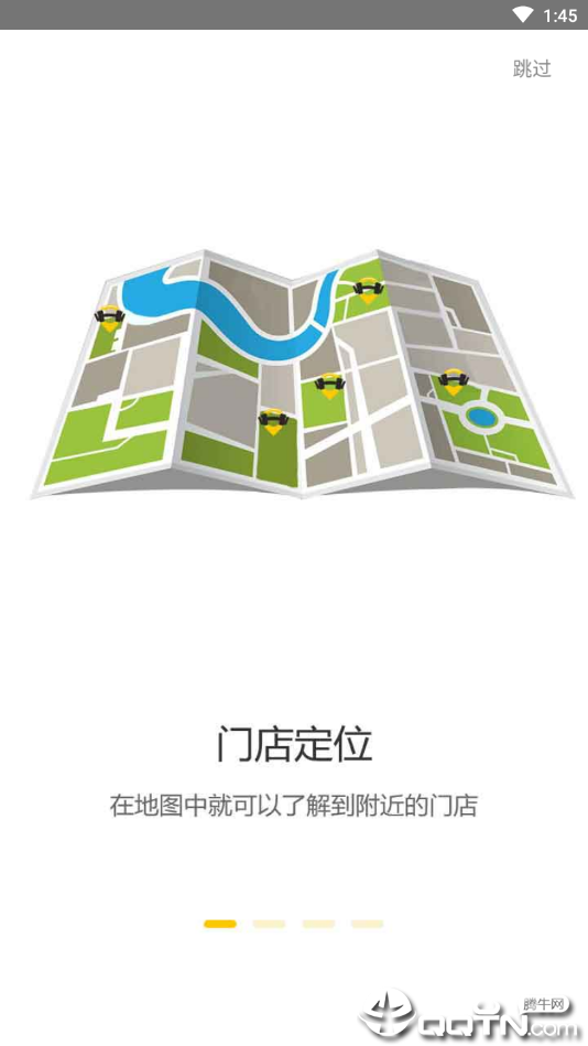 冰点运动