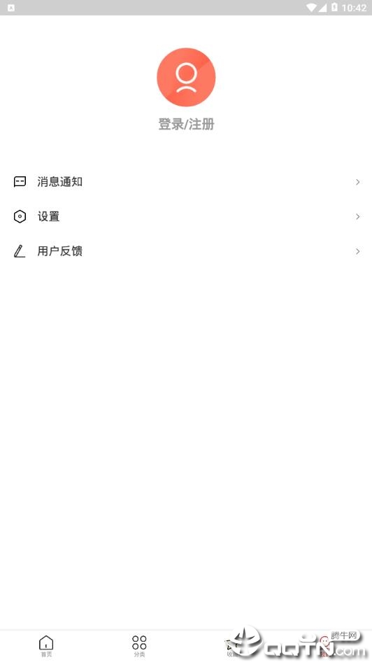 全历史  v1.5.12图1