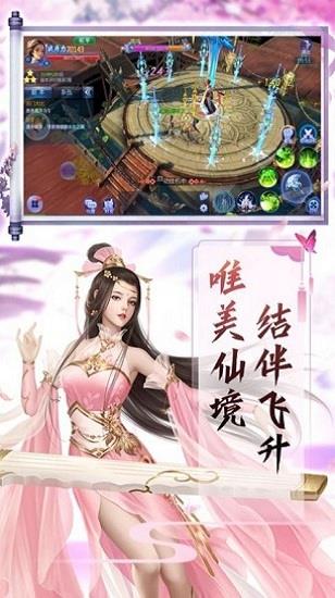 琉璃美人心  v0.21.2图3