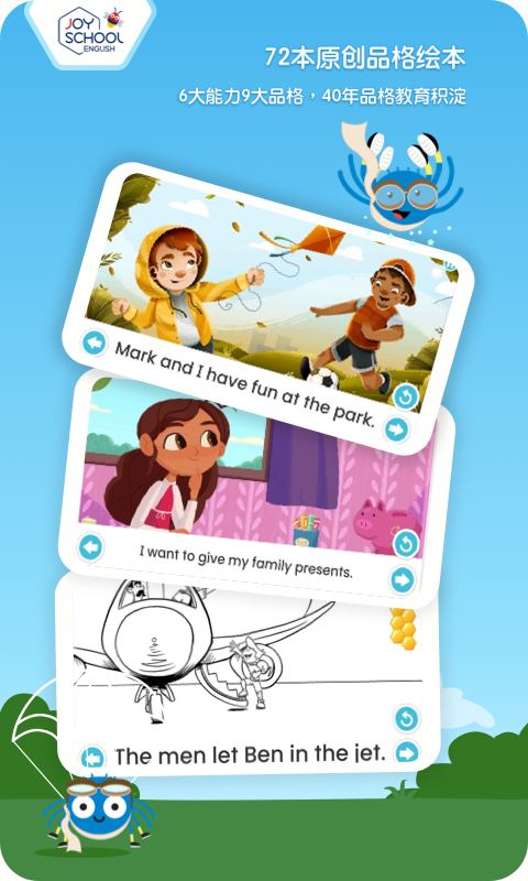 Joyschool Level 3  v2022.12.13图5