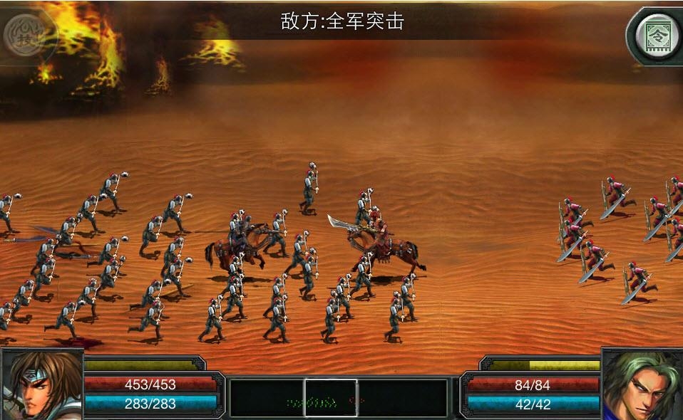 三国群英OL