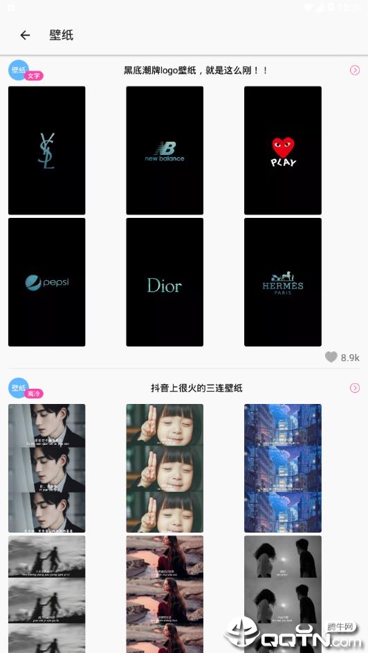 美化精灵  v1.4.7图1
