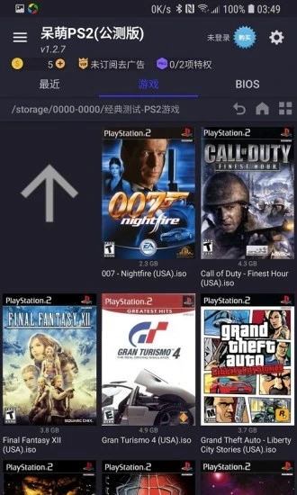 呆萌PS2模拟器  v6.0.2图1