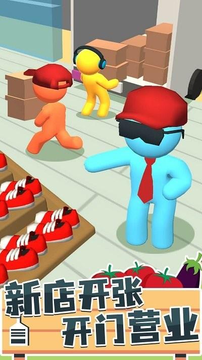 连锁超市高高手  v1.0图2
