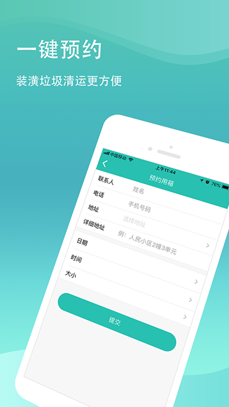 卓道环保在线