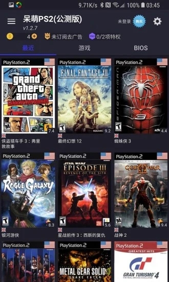 呆萌PS2模拟器  v6.0.2图4