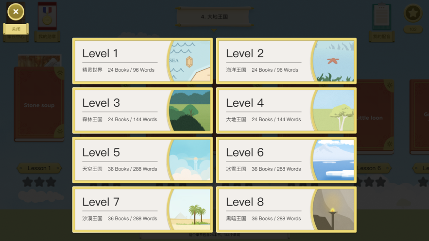梯田阅读  v4.2.0图1