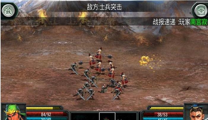 三国群英OL  v1.06图3