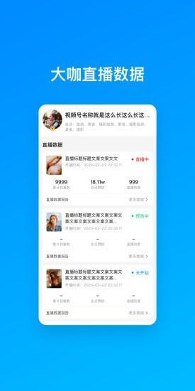 火星土豆  v2.6.7图2