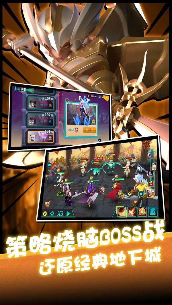 卡拉希尔战记  v2.3.0图3