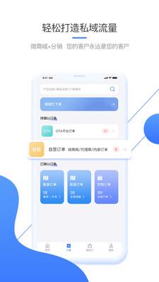 美匣云  v1.2.41图4