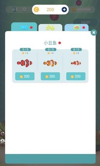 我的小水族馆  v73图2