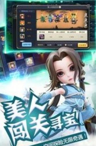 少年闯江湖手游