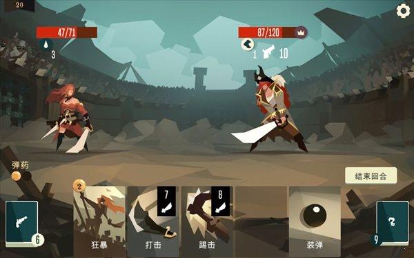 航海奇闻  v2.90图4