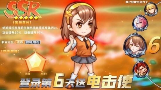 漫斗全明星最新版  v2.2.92图3