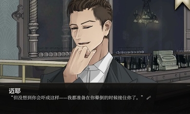 干燥愉悦的酒吧  v1.9.7图3