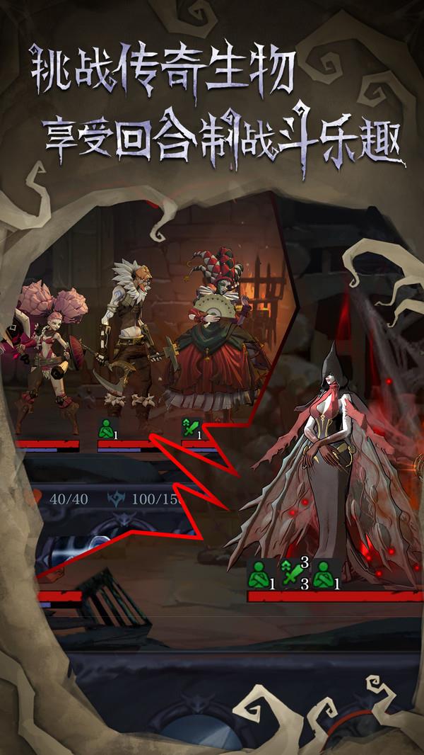 旧日传说  v3.77图4