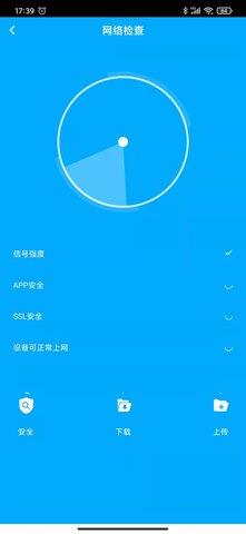 啄木鸟清理大师手机版  v1.0.0图2