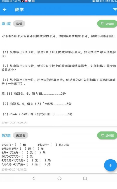 题印  v1.0.0图1