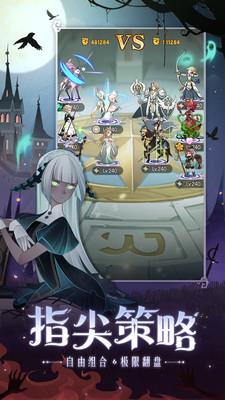 剑与远征小米版  v1.88.01图3