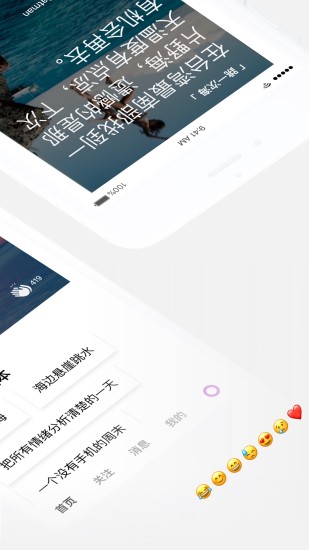 这个那个  v0.1.4图2