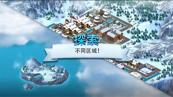 城市岛屿模拟  v1.0.0图3