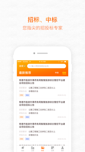 标大大