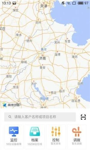 北谷租赁管家  v3.3.3图2