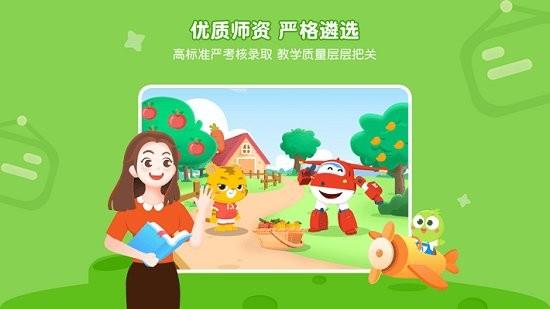豌豆素质教育