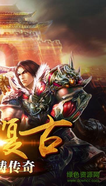 梁山传奇手机版