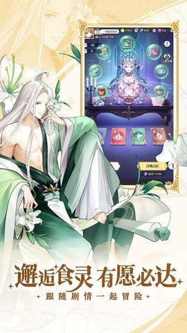 美食大乱斗安卓版  v1.3.1图1