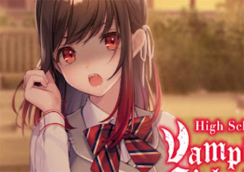高中吸血鬼女友(High  v3.0.22图3