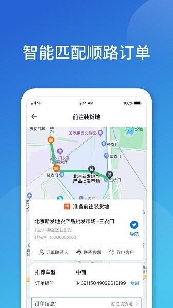 阿凡提快运