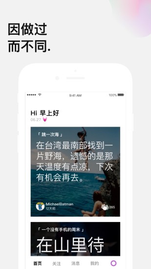这个那个