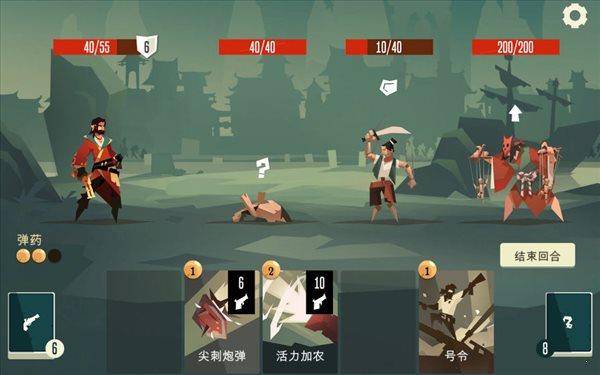 航海奇闻  v2.90图2