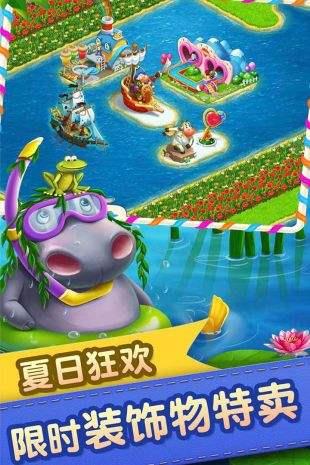 梦想城镇  v8.9.0图2