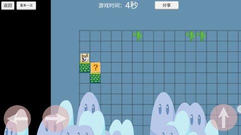 关卡制造大师  v1.0图1