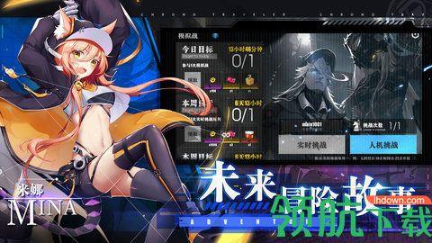 时逆今天也在被迫拯救世界台服  v1.0.1图2
