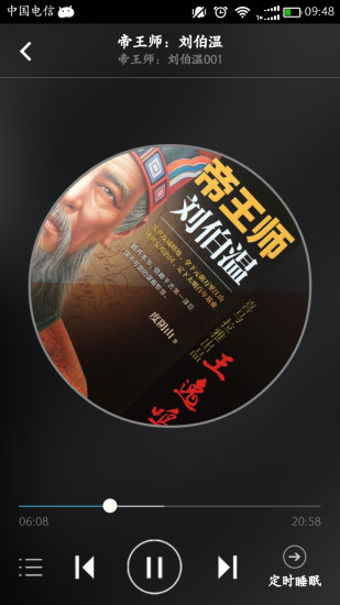 豆丁书房