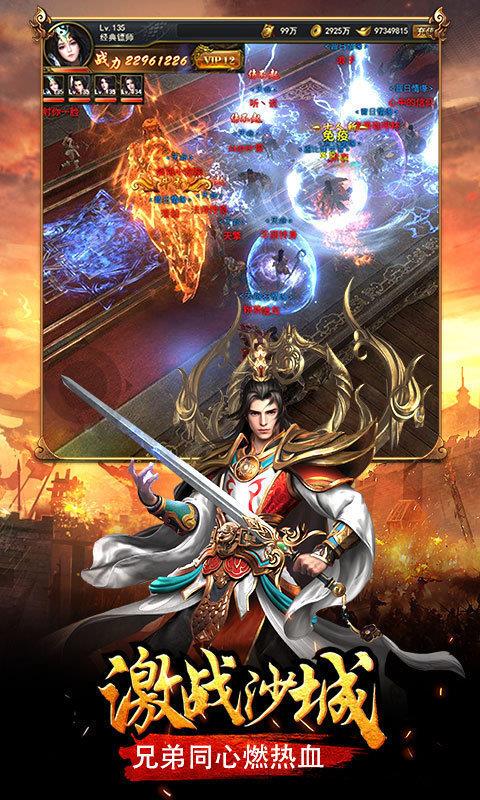 星矢世界传奇  v4.34图1
