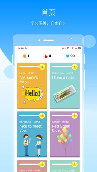 自习鸭  v3.8.5图1