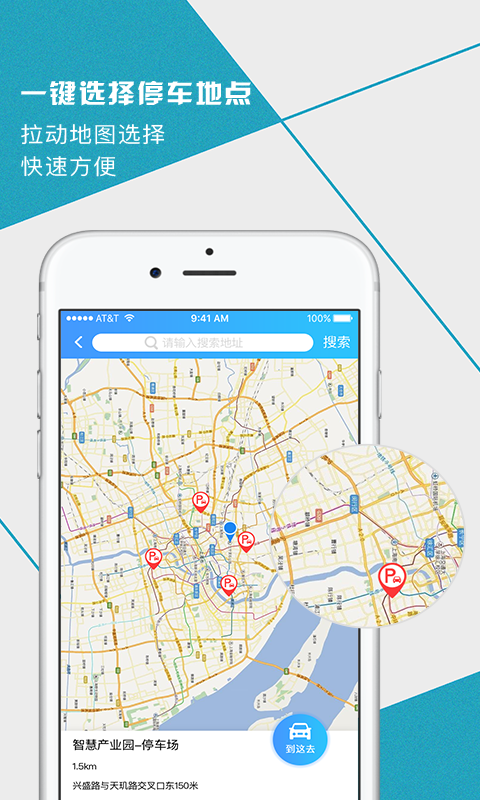 寰車管家  v3.0.3图3