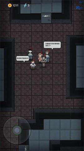 来躺平呀  v2.2.0.5图1