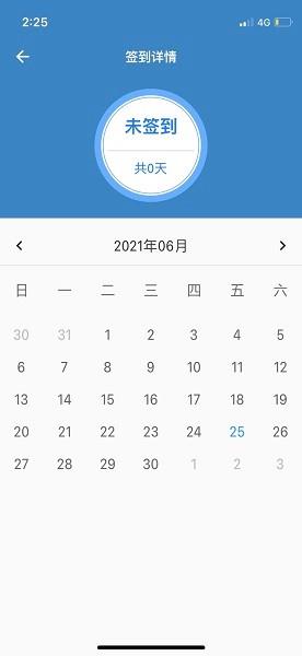 司马云课堂  v1.0.0图4