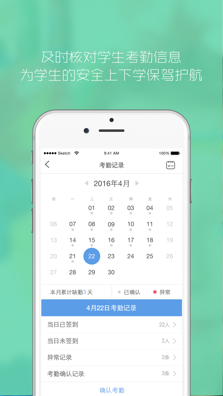 伴学精灵园丁版  v1.0.8图1