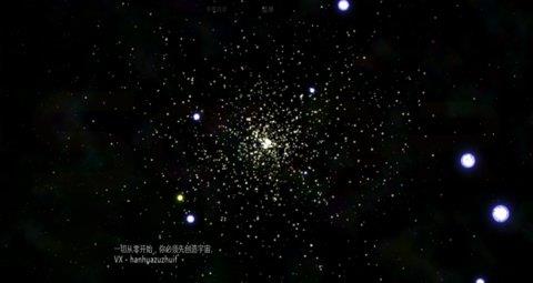 太阳系行星2  v1.12图3