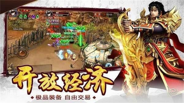 蟠龙传世2021